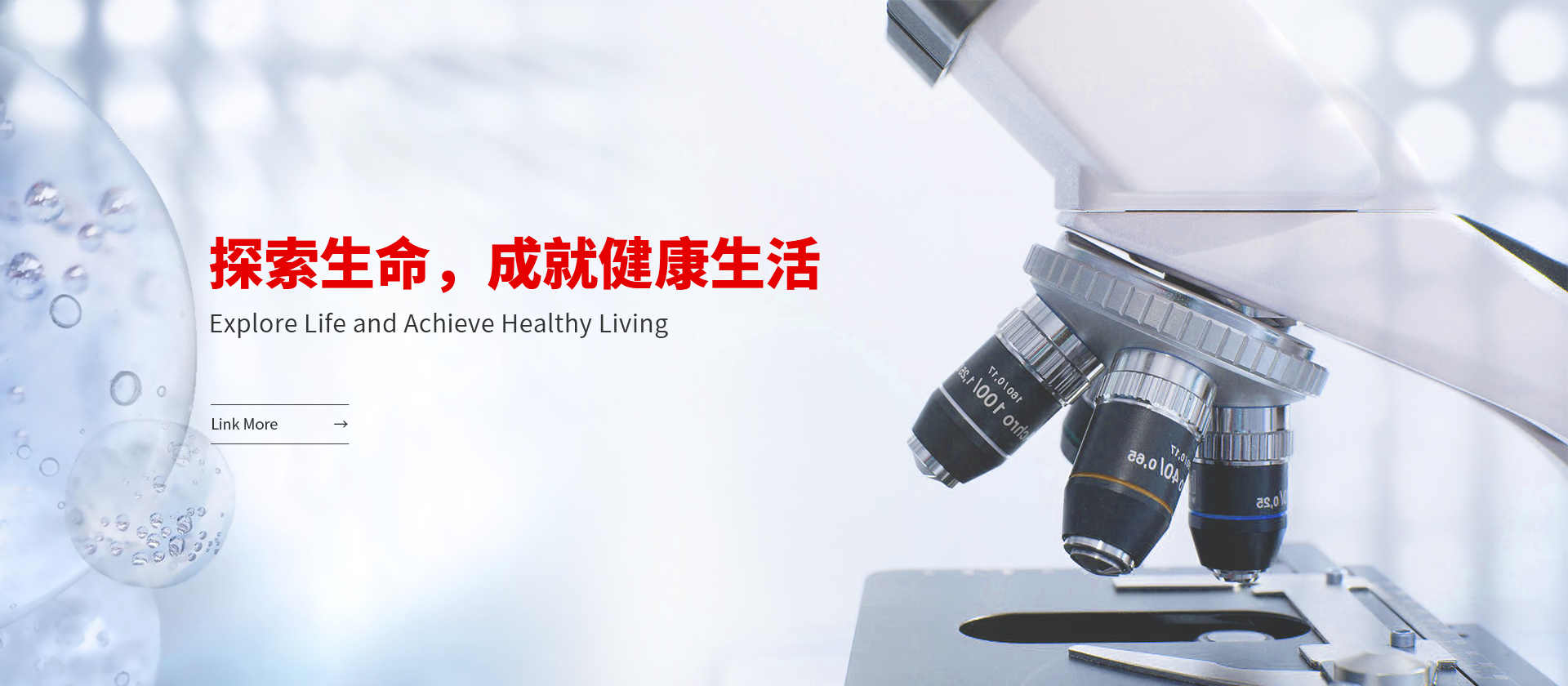 四平市科群医疗仪器有限公司